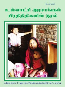 35th-issue