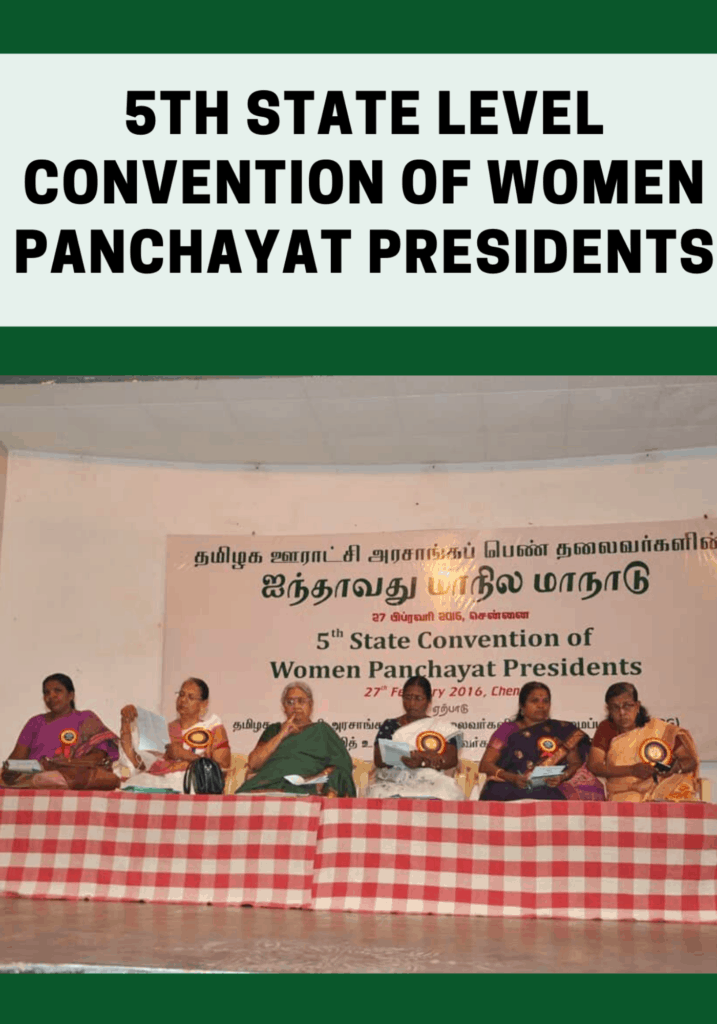 5th State Level Convention of Women Panchayat Presidents