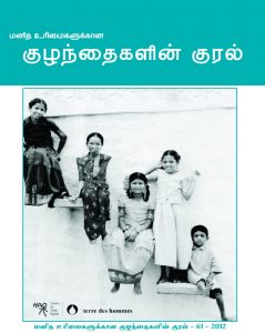 Childrens Voice 61th issue - new