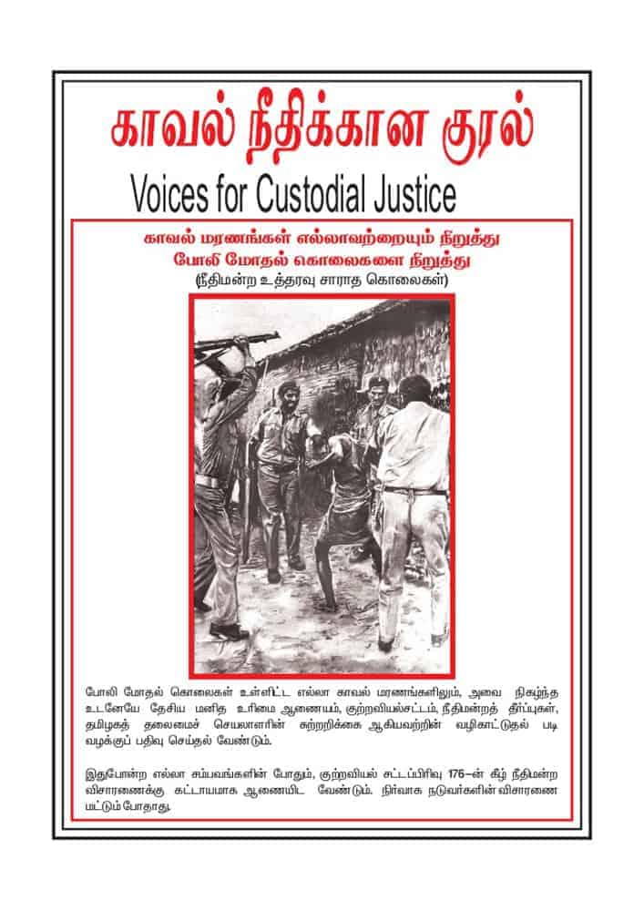 Voices for custodial Newsletter- April 2009 Issue