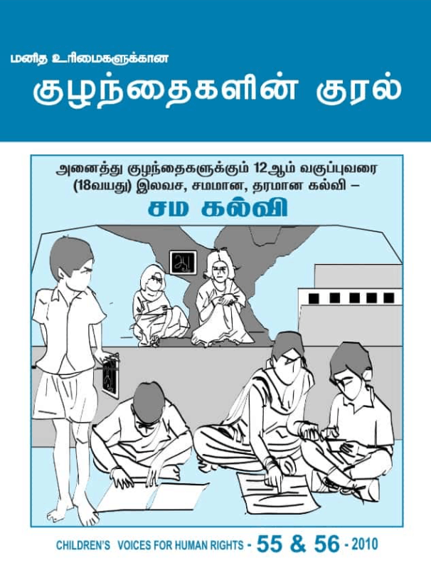 Children’s Voices for Human Rights Newsletter – Issue no. 55 & 56
