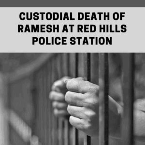 Fact finding: Custodial death of Ramesh at Red Hills Police Station on 20/08/2014.