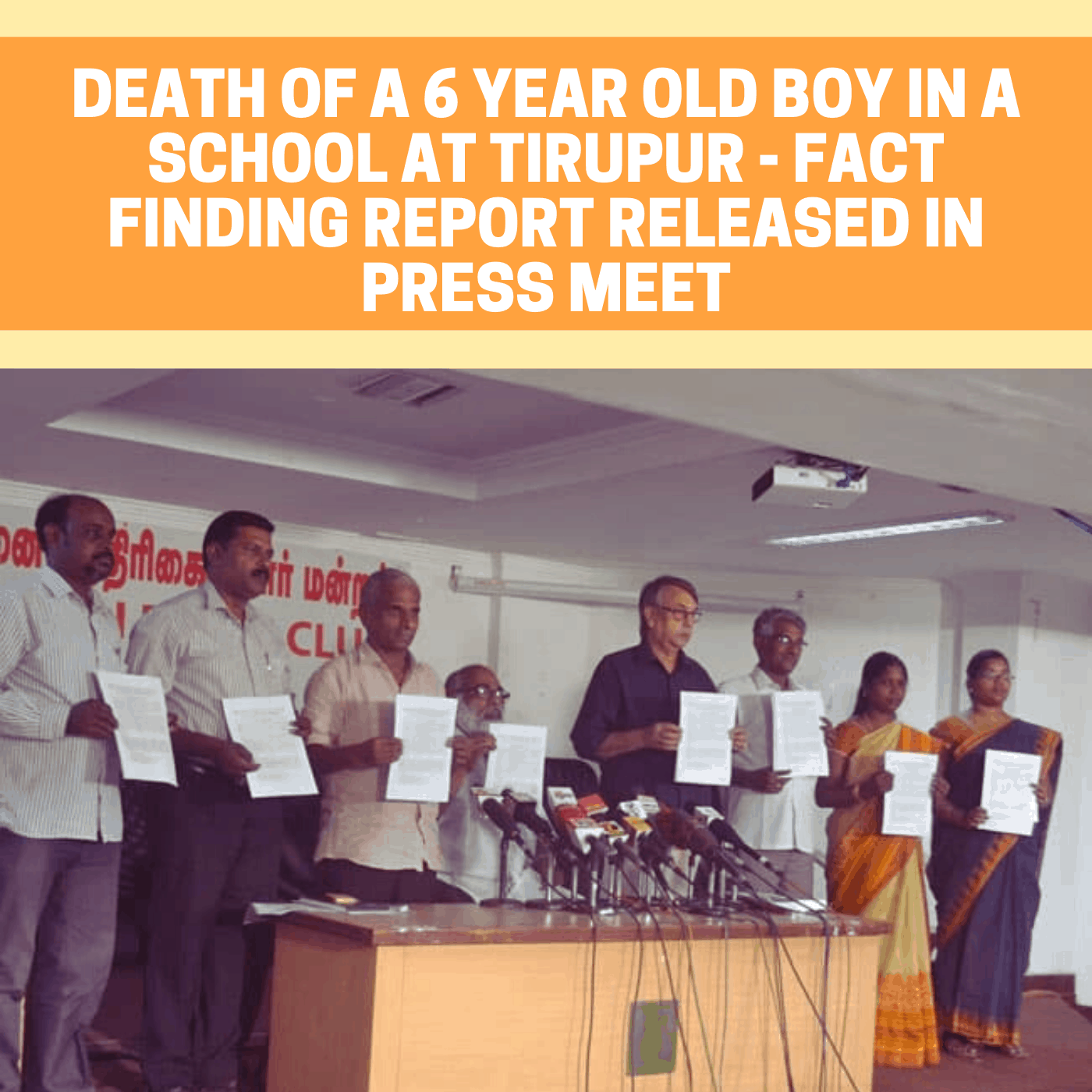 Fact Finding: Death of a 6 year old boy in a School at Tirupur