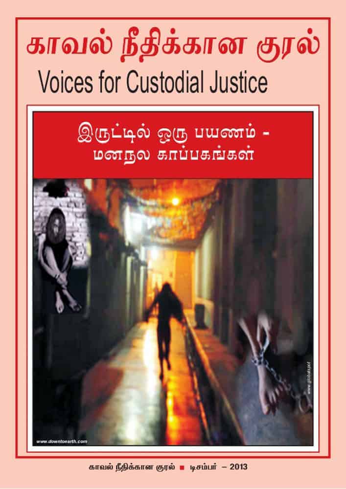 Voices for custodial justice newsletter -December 2013 issue