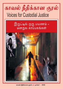 december-2013-issue-1-638