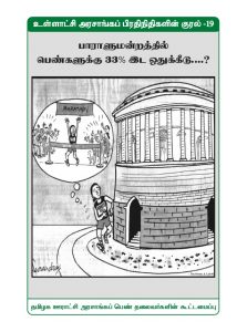 issue-no-19