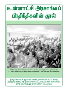 issue-no-21