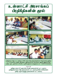 issue-no-22