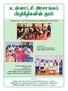 issue-no-24