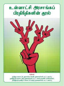 issue-no-25