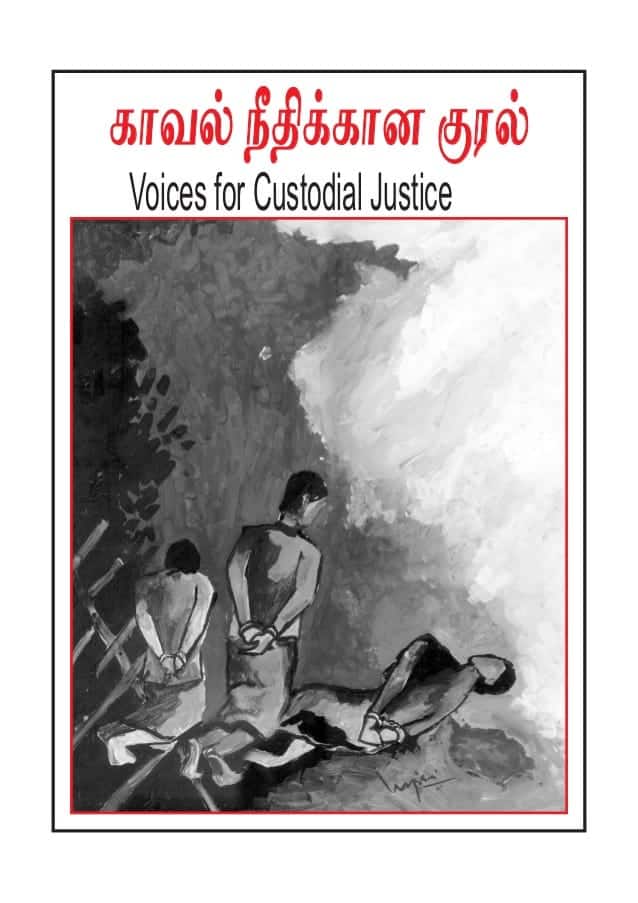 Voices for Custodial Justice – newsletter – July 2009 issue