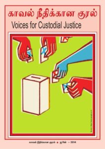Voices for custodial justice newsletter -June 2014 issue