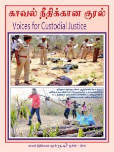 june-2015-issue-1-638