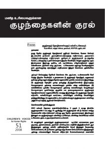 childrens-voices-for-human-rights-newsletter-issue-no51-1-638