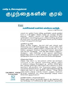 childrens-voices-for-human-rights-newsletter-issue-no52-1-638