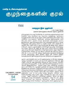 childrens-voices-for-human-rights-newsletter-issue-no54-1-638