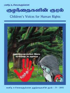 childrens-voices-for-human-rights-newsletter-issue-no71-1-638