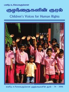 Children’s Voices for Human Rights Newsletter – Issue no.74