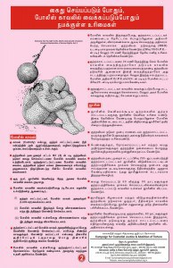 custodial-posters_2