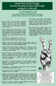 custodial-posters_3