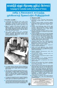 custodial-posters_4