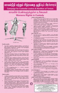 custodial-posters_5