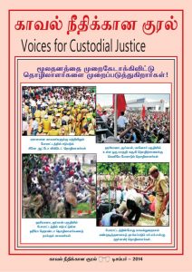 december-2014-issue-1-638