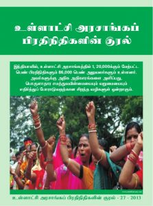 issue-no-27