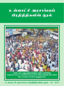 issue-no28