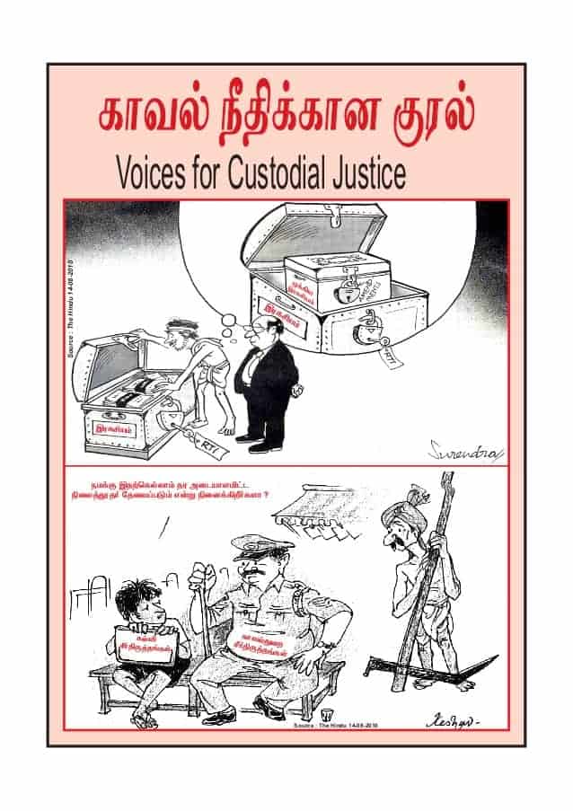 Voices for Custodial Justice Newsletter – January 2011 Issue
