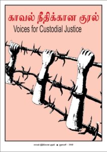 Voices for Custodial Justice Newsletter – January 2012 Issue