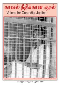 Voices for Custodial Justice Newsletter – June 2012 Issue