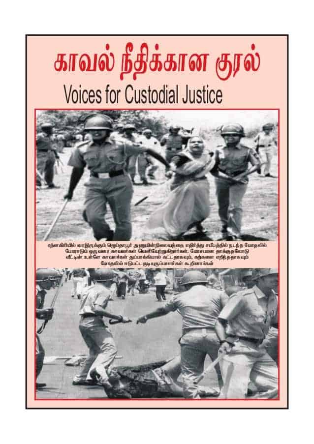 Voices for Custodial Justice Newsletter – March 2011 Issue