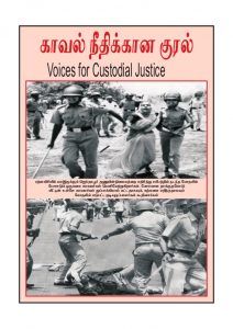 march-2011-issue-1-638