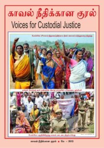 Voices for custodial justice newsletter -May 2013 issue