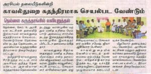 newsclipping3