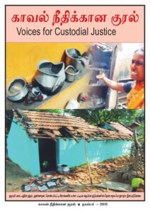 Voices for Custodial Justice Newsletter – November 2012 Issue