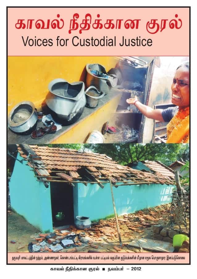 Voices for Custodial Justice Newsletter – November 2012 Issue