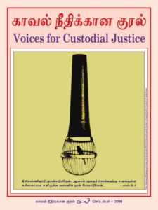 Voices for Custodial Justice Newsletter – September 2016 issue